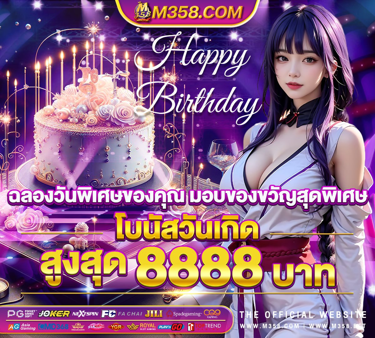 sco88 โค้ด เครดิต ฟรี